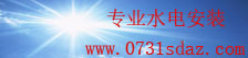 一分三块